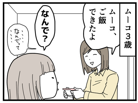 100-2