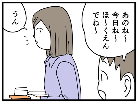 1-1