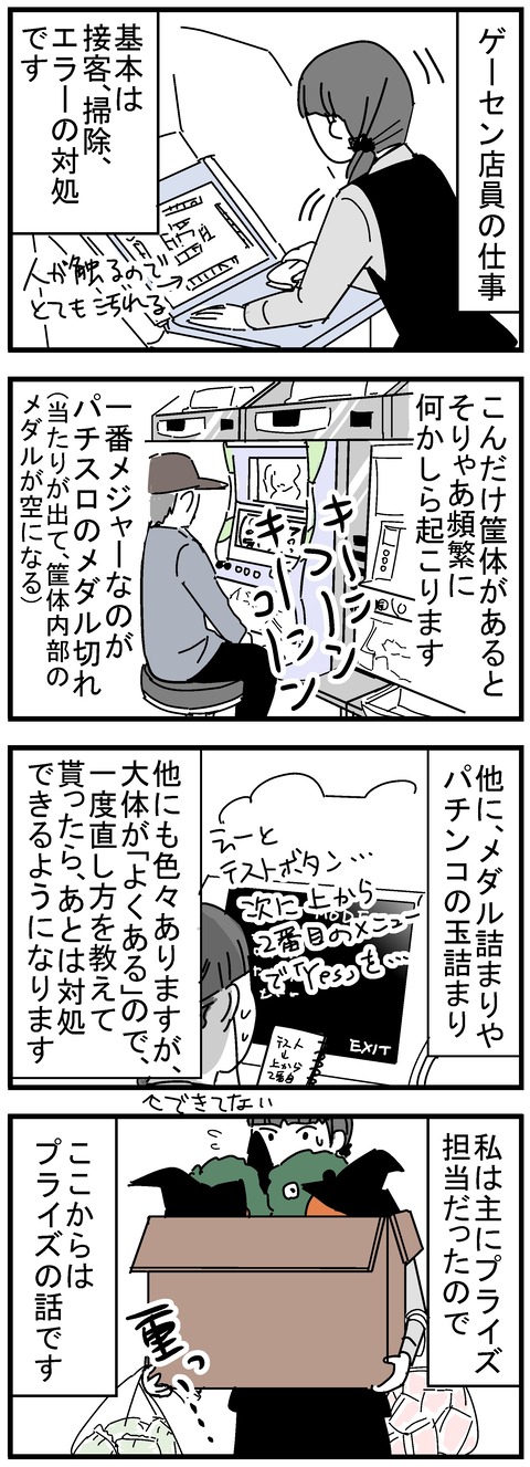 58
