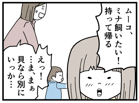 183-2