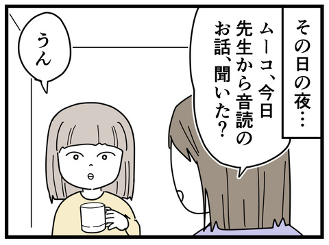 11-42