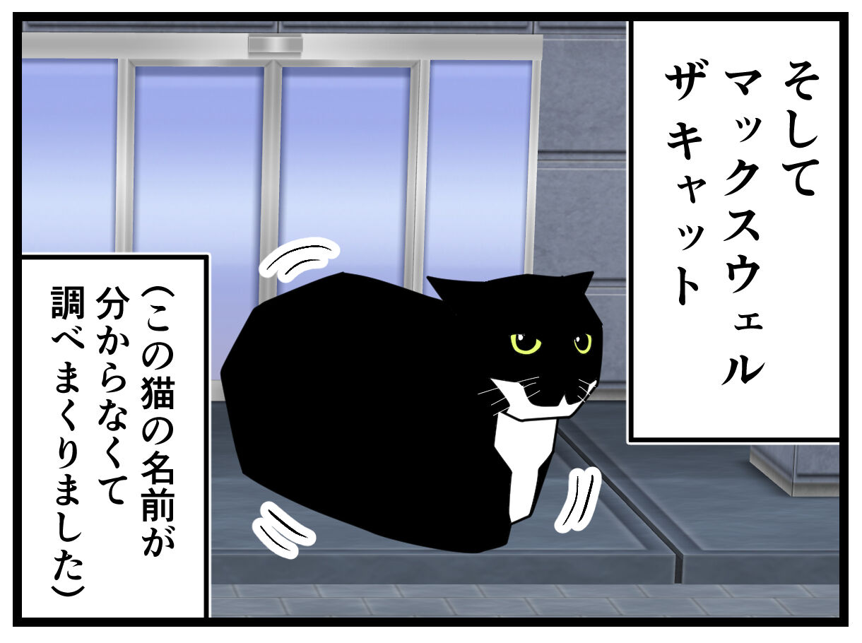 ミーム