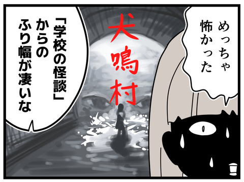 4-7