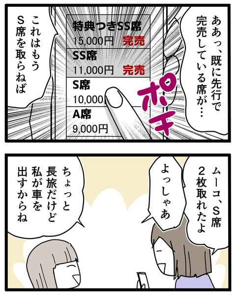 10-6