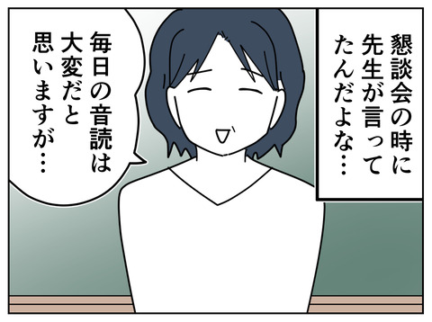 11-27