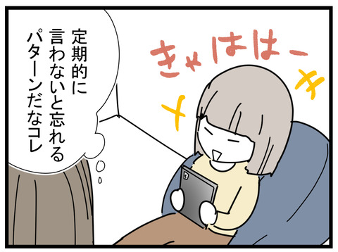 6-28