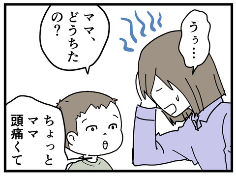 369-1