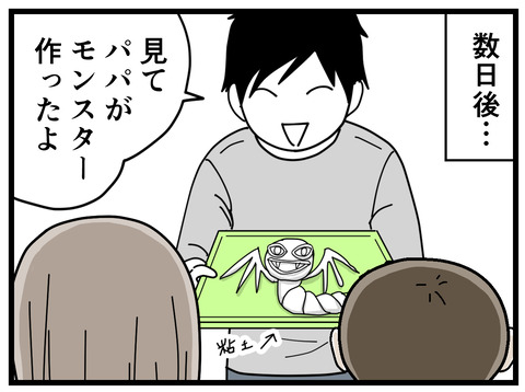 3-13