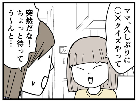 357-1