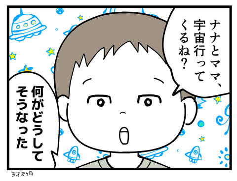 23-6