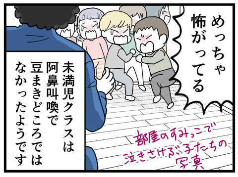347-6