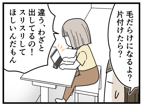 13-2