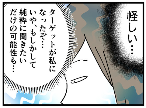 9-11