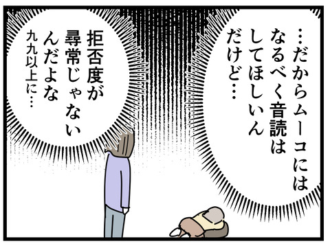 11-30