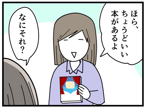11-44