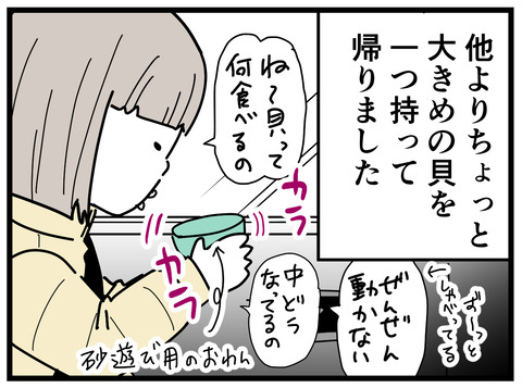 183-3