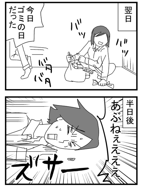 子育ネタ12