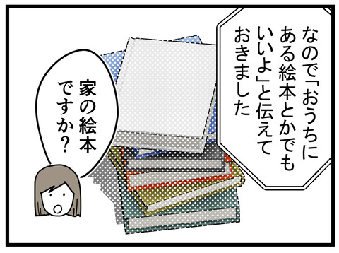 11-38