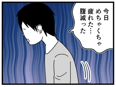 1-2