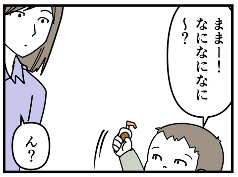 193-2