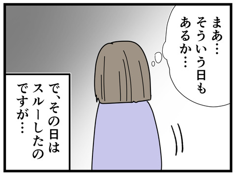 11-9