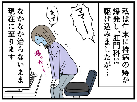 6-7
