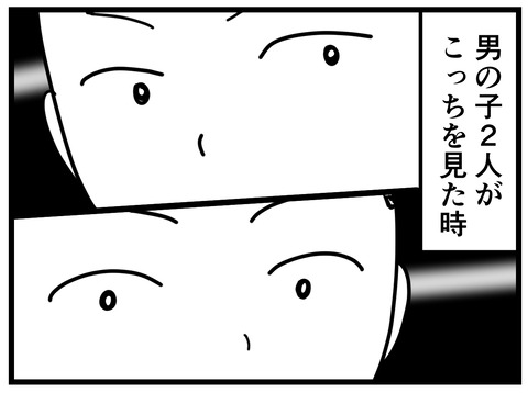 12-5