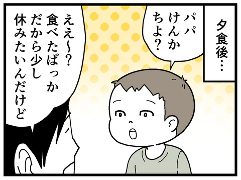 372-1