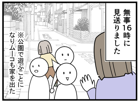 6-16
