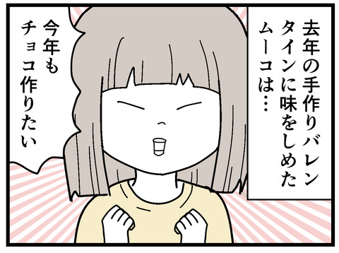 349-1