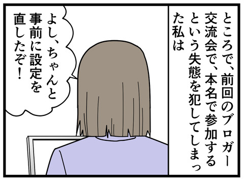 309-6