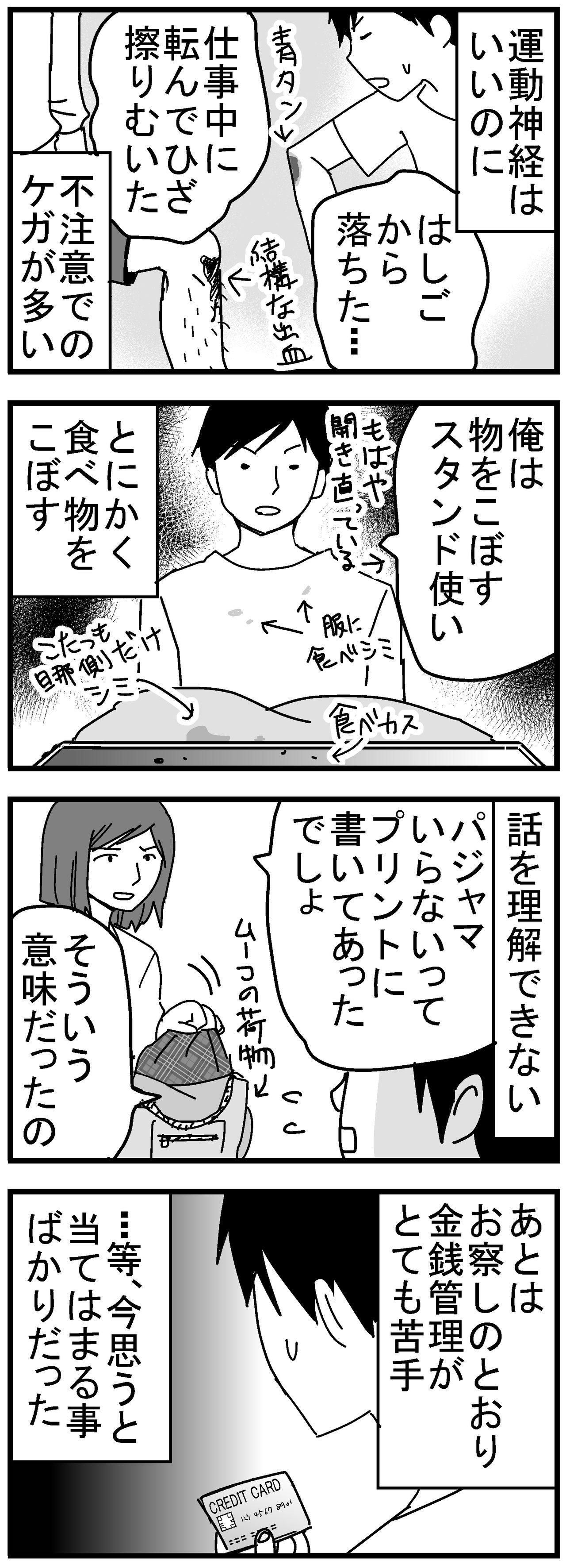 旦那がadhdグレー3 千曲がり奮闘記 紆余曲折の育児記録 Powered By ライブドアブログ 旦那がadhdグレー3 千曲がり奮闘記 紆余曲折の育児記録 Powered By ライブドアブログ