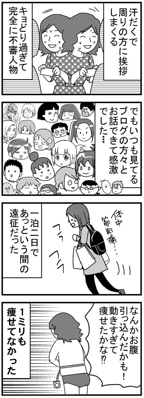 91-2