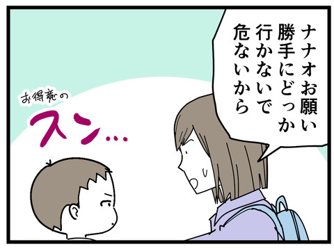 367-38