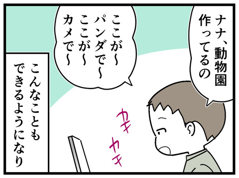 6-4
