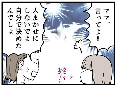 314-7