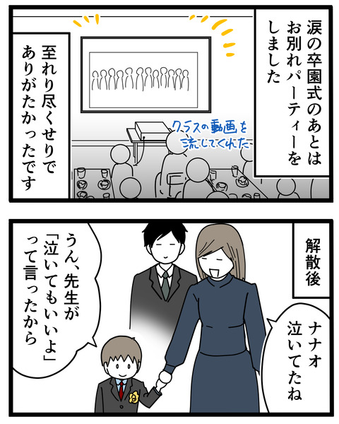 6-7