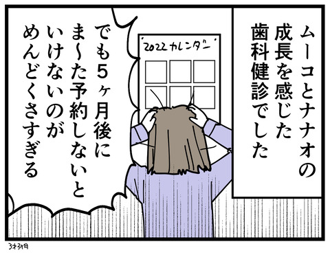 273-15
