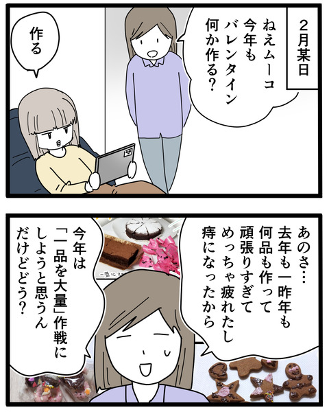 5-1