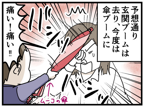 62-4