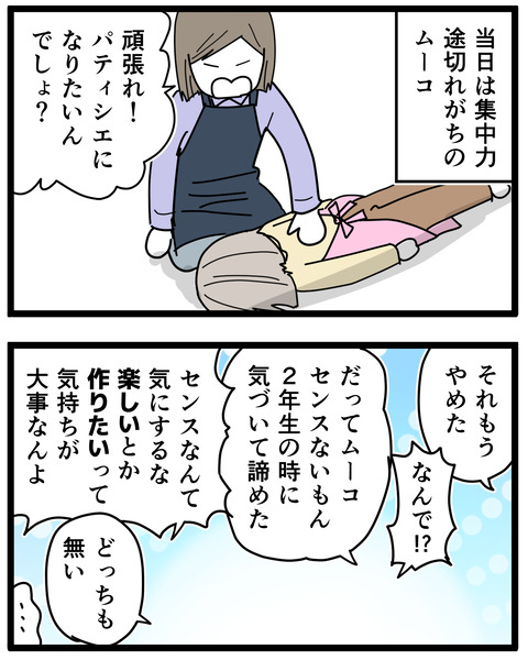 5-3