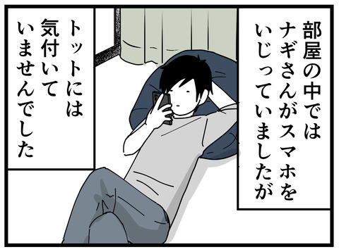 317-3