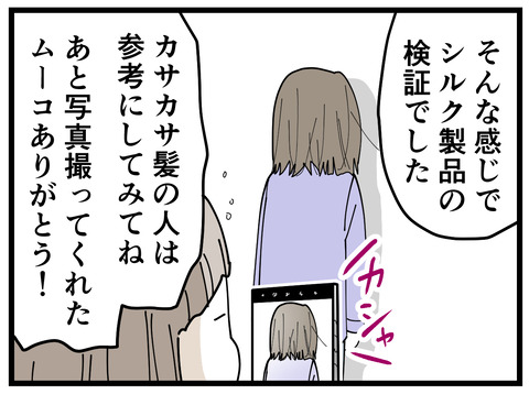 373-15