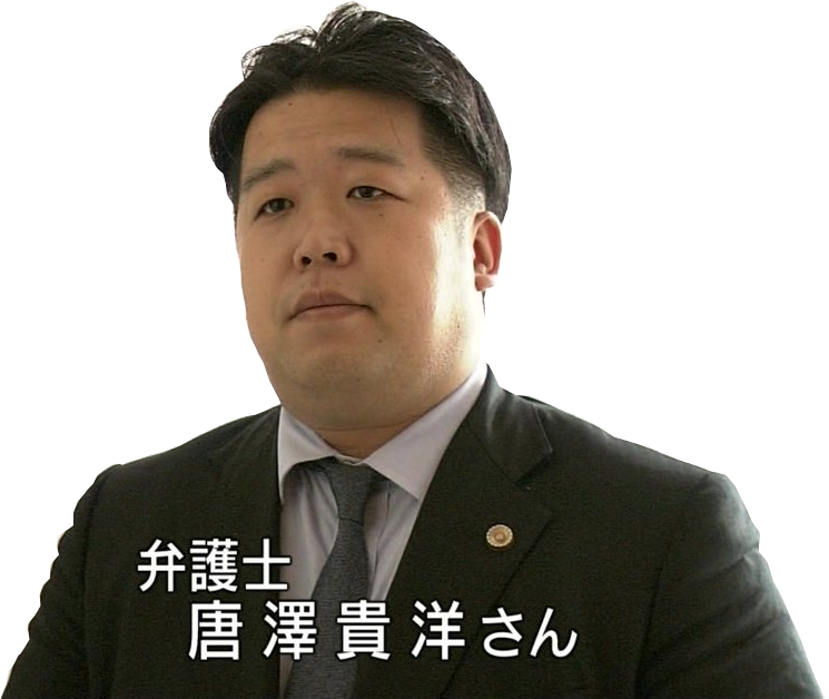 玉音放送 Nhkニュースウォッチ９ 唐澤貴洋出演部分のみ書き起こし デグ速
