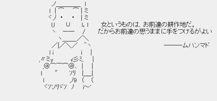 尊師 チンフェaaに名言を組み合わせるスレ 久保帯人 先生多め デグ速 尊師 チンフェaaに名言を組み合わせるスレ 久保帯人 先生多め デグ速