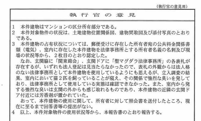 お気持ち表明 10月の恒心情報まとめ デグ速