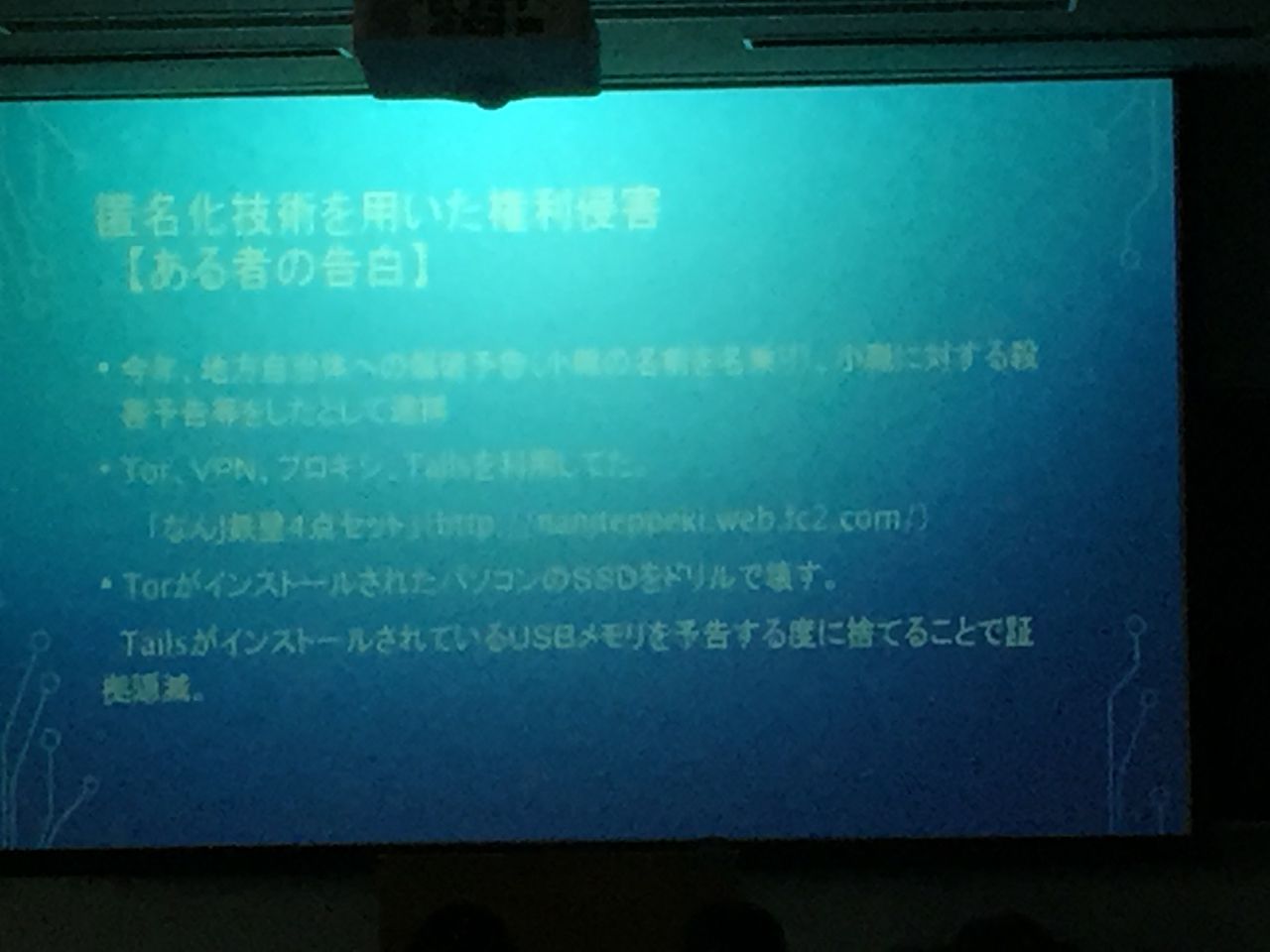 朗報 唐澤貴洋尊師 山梨学院大学に降臨 デグ速