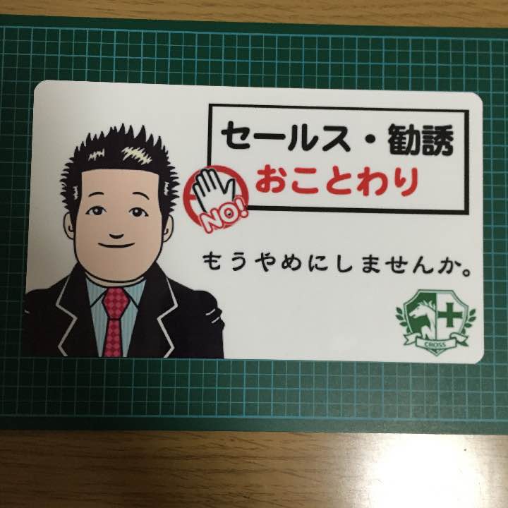 玉音放送ラッシュ 2017年6月の恒心情報まとめ 小林麻央さん親戚なりすまし事件 デグ速