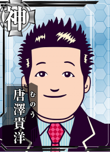 悲報 唐澤貴洋さん とんでもない開示失敗をする デグ速