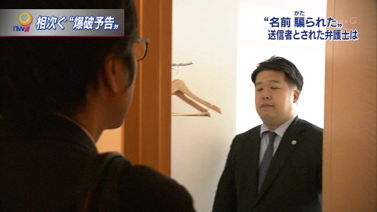 玉音放送 Nhkニュースウォッチ９ 唐澤貴洋出演部分のみ書き起こし デグ速